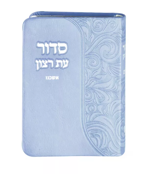 Siddur with tehillim Flex model - Image 5