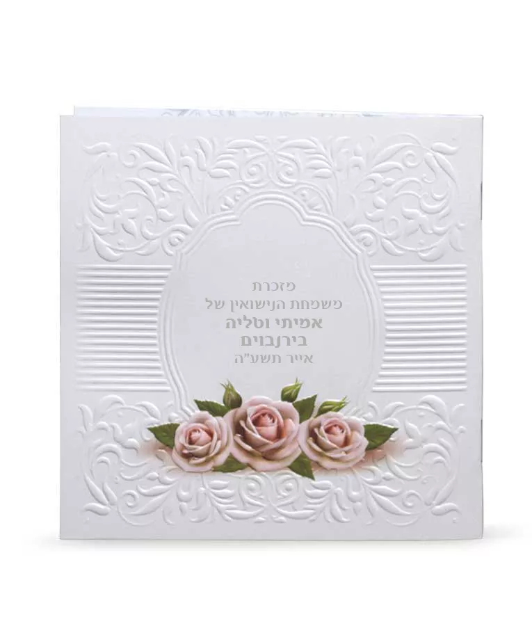 Zemiros Shabbos Gate model - Image 3