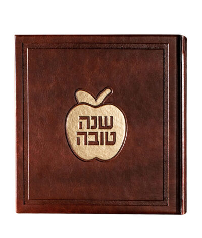 Hardcover Shanah Tovah Apple style