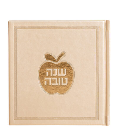 Hardcover Shanah Tovah Apple style