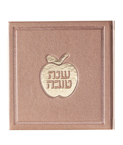 Hardcover Shanah Tovah Apple style