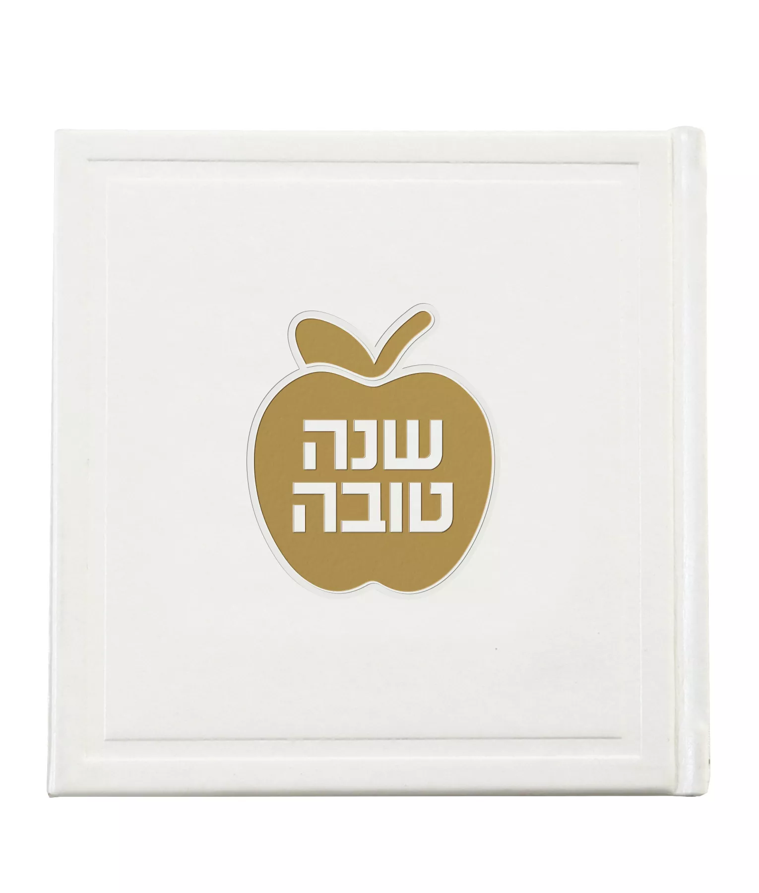 Hardcover Shanah Tovah Apple style - Image 3