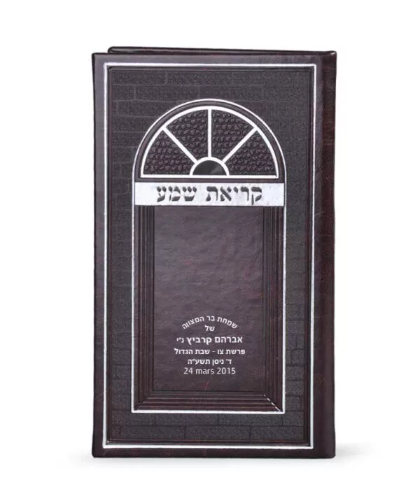 Faux leather Krias Shemah large - Image 2