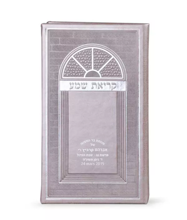 Faux leather Krias Shemah large - Image 3