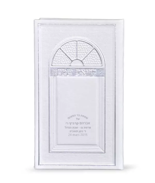 Faux leather Krias Shemah large - Image 4