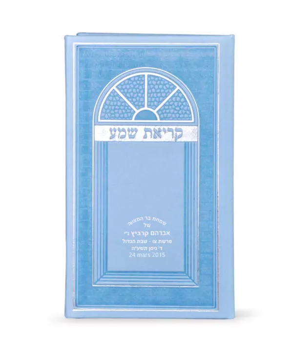 Faux leather Krias Shemah large - Image 5