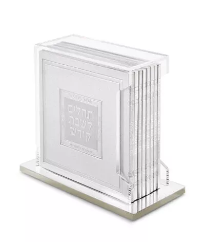 Divided Tehilim Lucite Stand