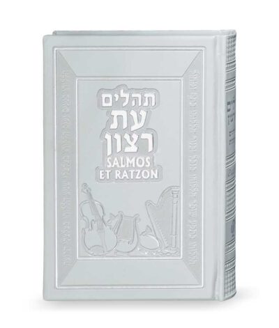 Tehillim Spanish translation