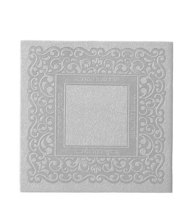 Zemiros Shabbos Lacey K - Image 4