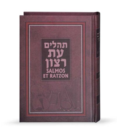 Tehillim with Spanish translation