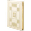 Tehillim Square Style - Image 8