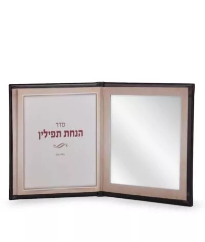 Seder Hanochas Tefillin Opened with mirror