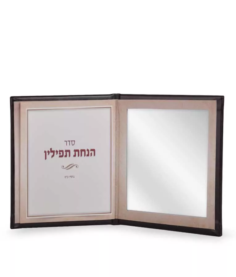 Seder Hanochas Tefillin Opened with mirror - Image 2