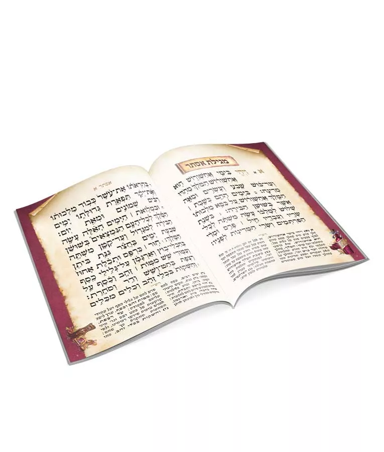 colorful Megillas Esther - Image 2