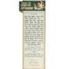 Hafroshas Terumos Uma’asros magnet - Image 2