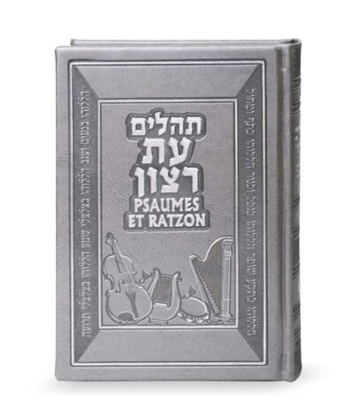 Tehillim French translation