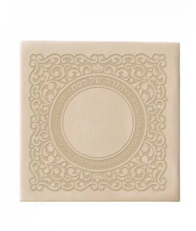 Faux Leather Lacey style Haggadah