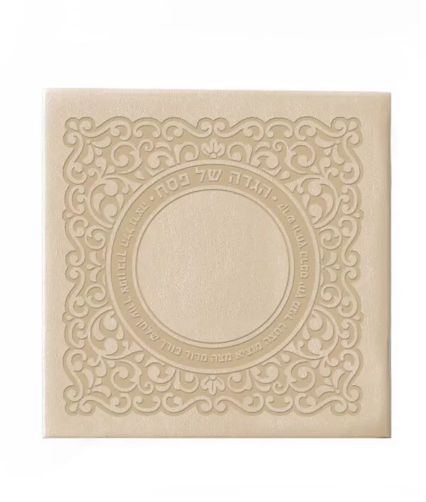 Faux Leather Lacey style Haggadah