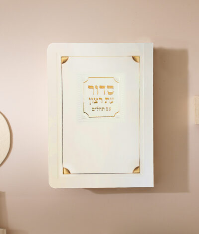 Laminated Weekday Siddur Corner Style – Small