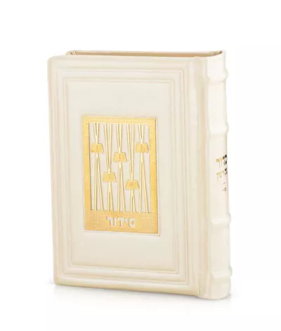 Leather Siddur Chagim Style