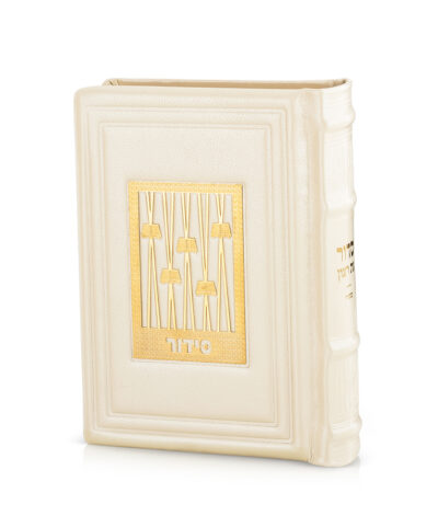 Leather Siddur Chagim Style