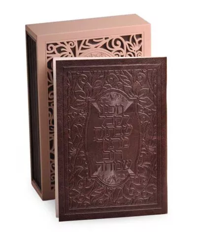 Wooden Stand Zemiros Shabbos Vezakeinu