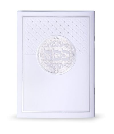 Hagadah for Pesach – White