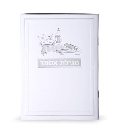 Silver Megillah with Perush Rashi