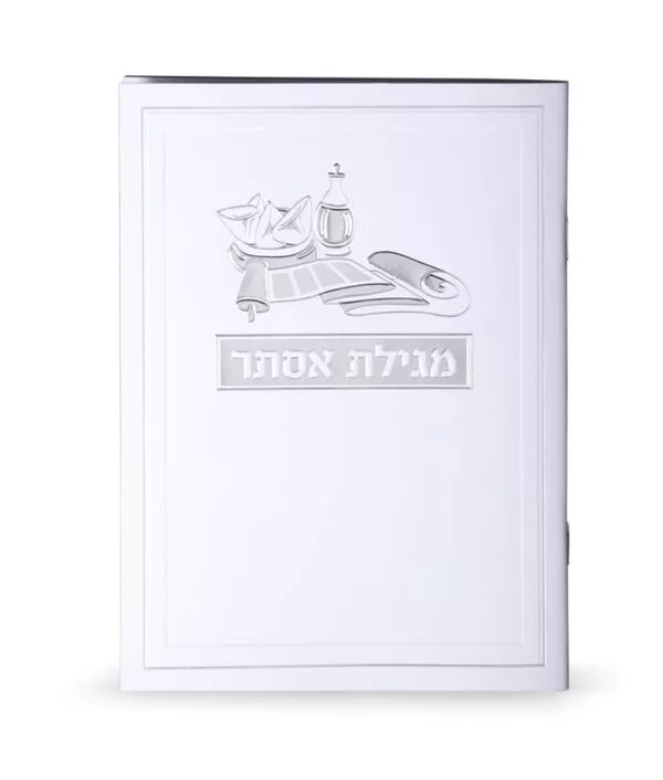 Silver Megillah with Perush Rashi - Image 3