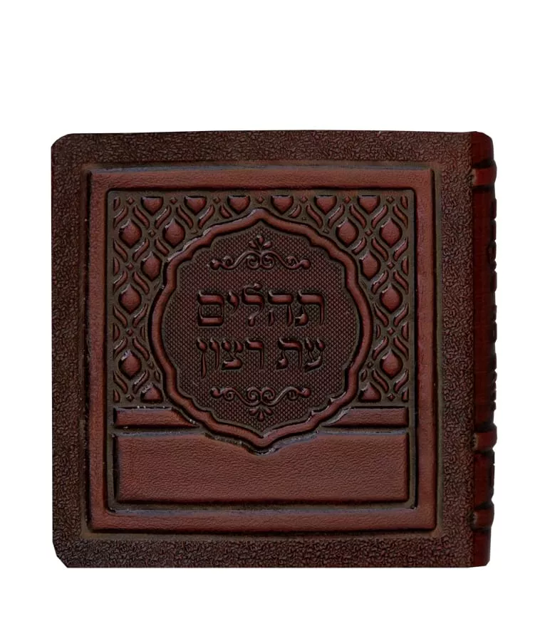 Mini Tehillim genuine leather Soft Cover - Image 2