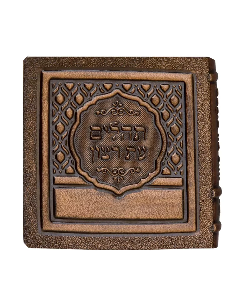 Mini Tehillim genuine leather Soft Cover