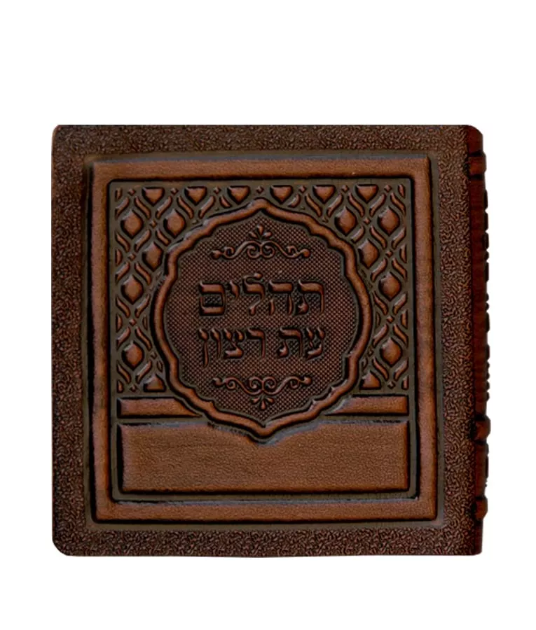 Mini Tehillim genuine leather Soft Cover - Image 3