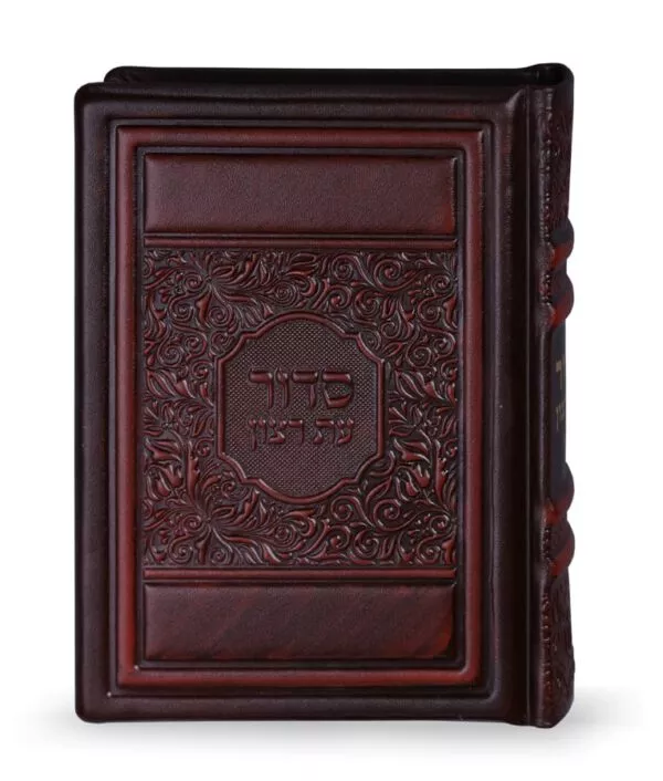 Leather Siddur Elegant Series - Image 7
