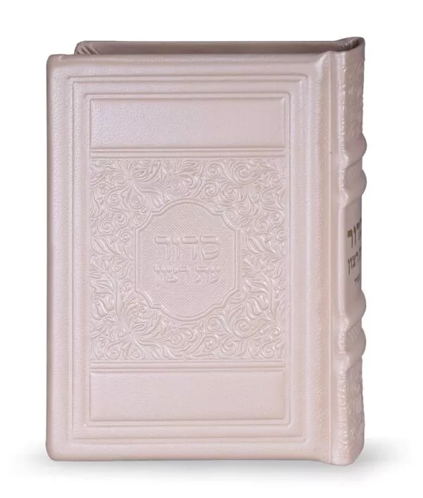 Leather Siddur Elegant Series - Image 6