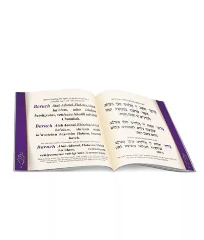 Chanukkah Candle Lighting Hebrew English