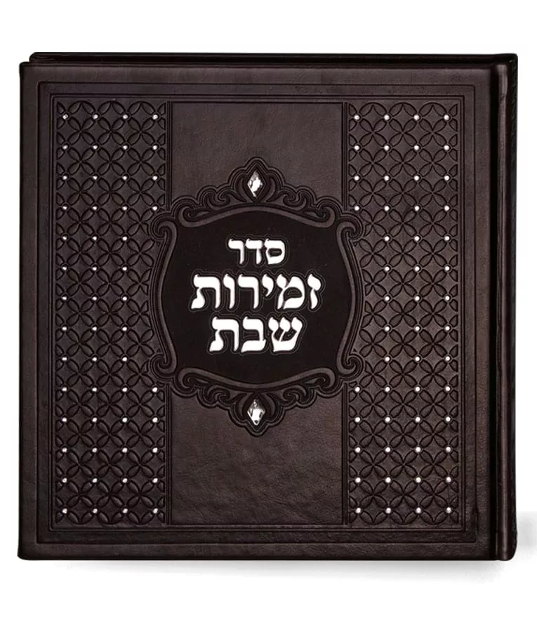 Leather like Zemiros Shabbos with Swarovski stones - Image 2
