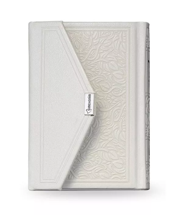 Tehillim & Techinos Envelope model - Image 2