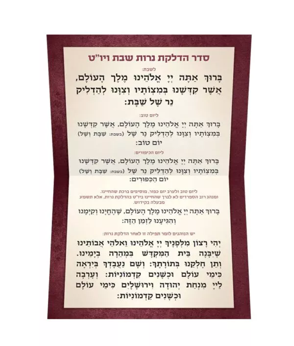 Folded Candle Lighting - Image 2