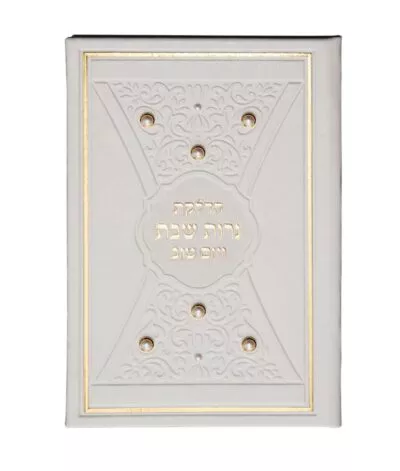 Hadlokas Neiros Pearls model