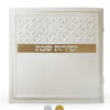 Zemiros Shabbas Gold Model