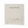 Zemirot Shabbat Jerusalem White